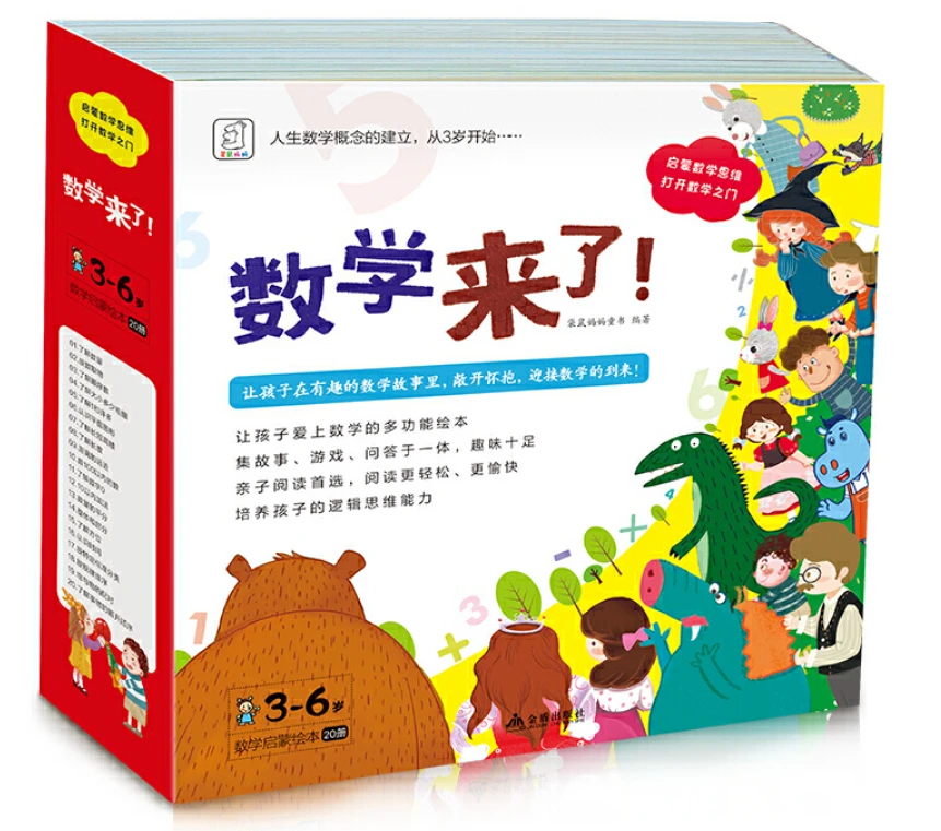 如何借助专业篮球教练提升个人声誉_0